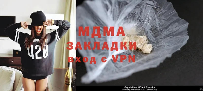 мега   купить  цена  Орлов  MDMA VHQ 