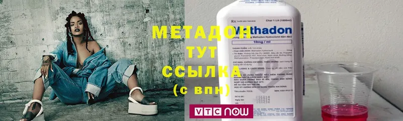 купить наркотики цена  Орлов  Метадон VHQ 